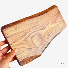 自然边榆木实木板木蜡油护理仿古旧实木板泡茶台桌面装饰摆件底板