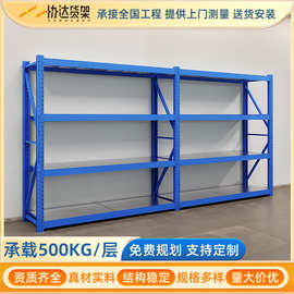 【定制】仓储货架置物架仓库镀锌层板货架快递驿站中型重型货架