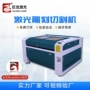 ktpu13901610切割机