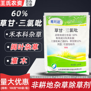 60%�ݸ��������������B�̿����s���ٹ�ľ���@�_�Ĳݸ�좳��݄�