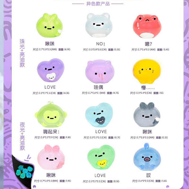 卡通可爱熊猫叠叠乐·萌粒盲盒创意小摆件家居装饰送朋友生日礼物|undefined