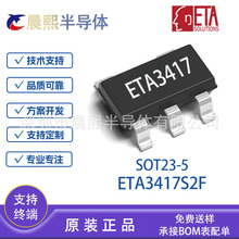 ETA3417S2F SOT23-5 ��̩ ETA3417 DC-DC��ѹ������ѹ��оƬ ԭװ