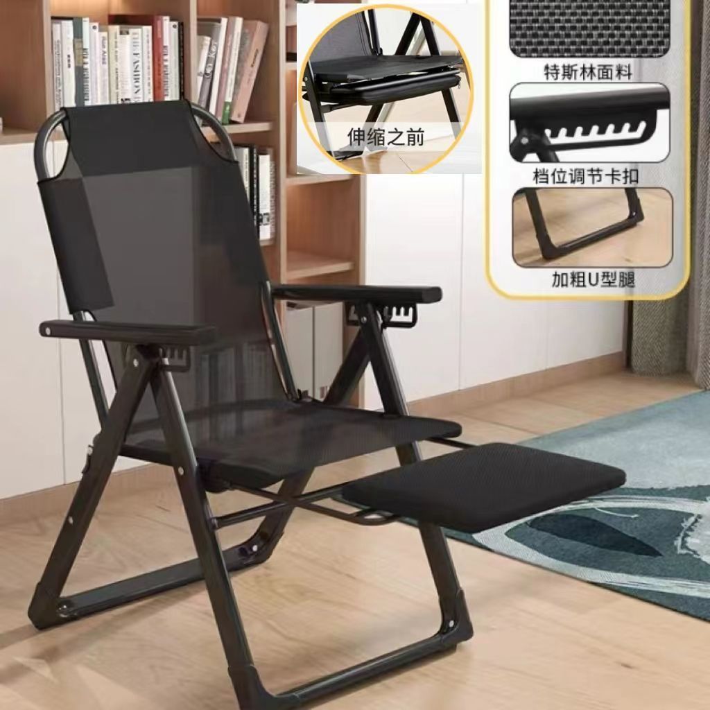 Silla de reclinación plegable de oficina siesta silla de reclinación silla de balcón dormitorio silla de ocio silla de almuerzo