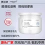 保湿护肤正品毛孔大瓶