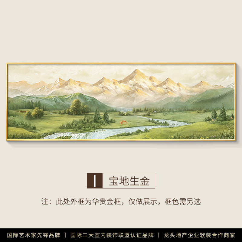 I-treasure land produces gold / 120*40cm [suitable for 1.5- 1.8m sofa] + luxurious gold frame [aviation grade aluminum alloy picture frame] + artistic canvas (matte texture)