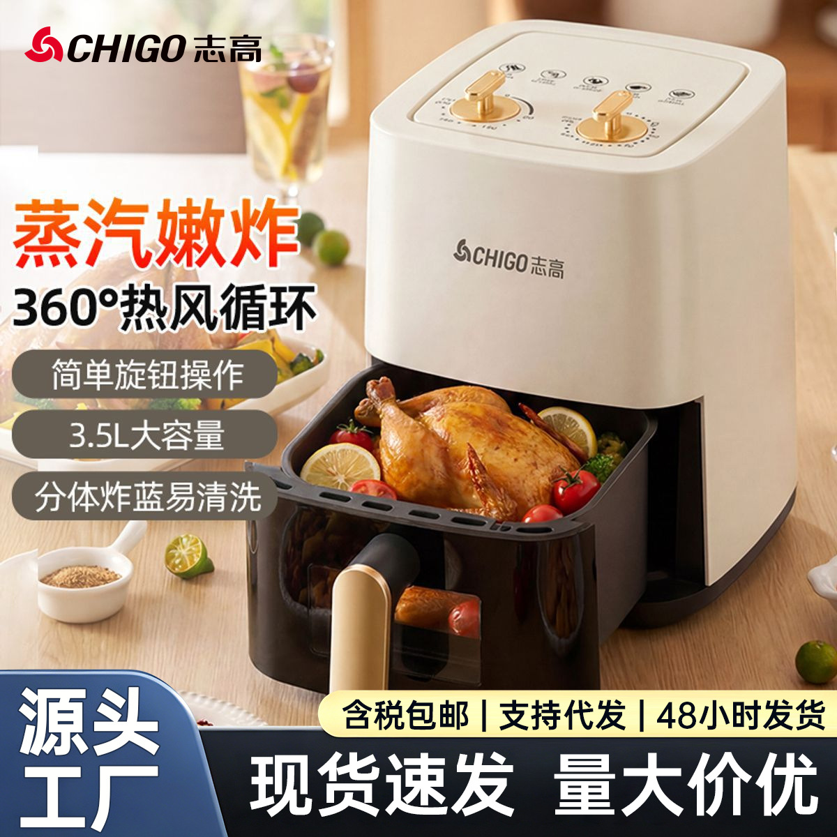 Chigo Air Fryer for Home Use, Large Capacity, Smart Timer, Visible Cooking Process, Fully Automatic, Multifunctional, Smokeless Air Fryer