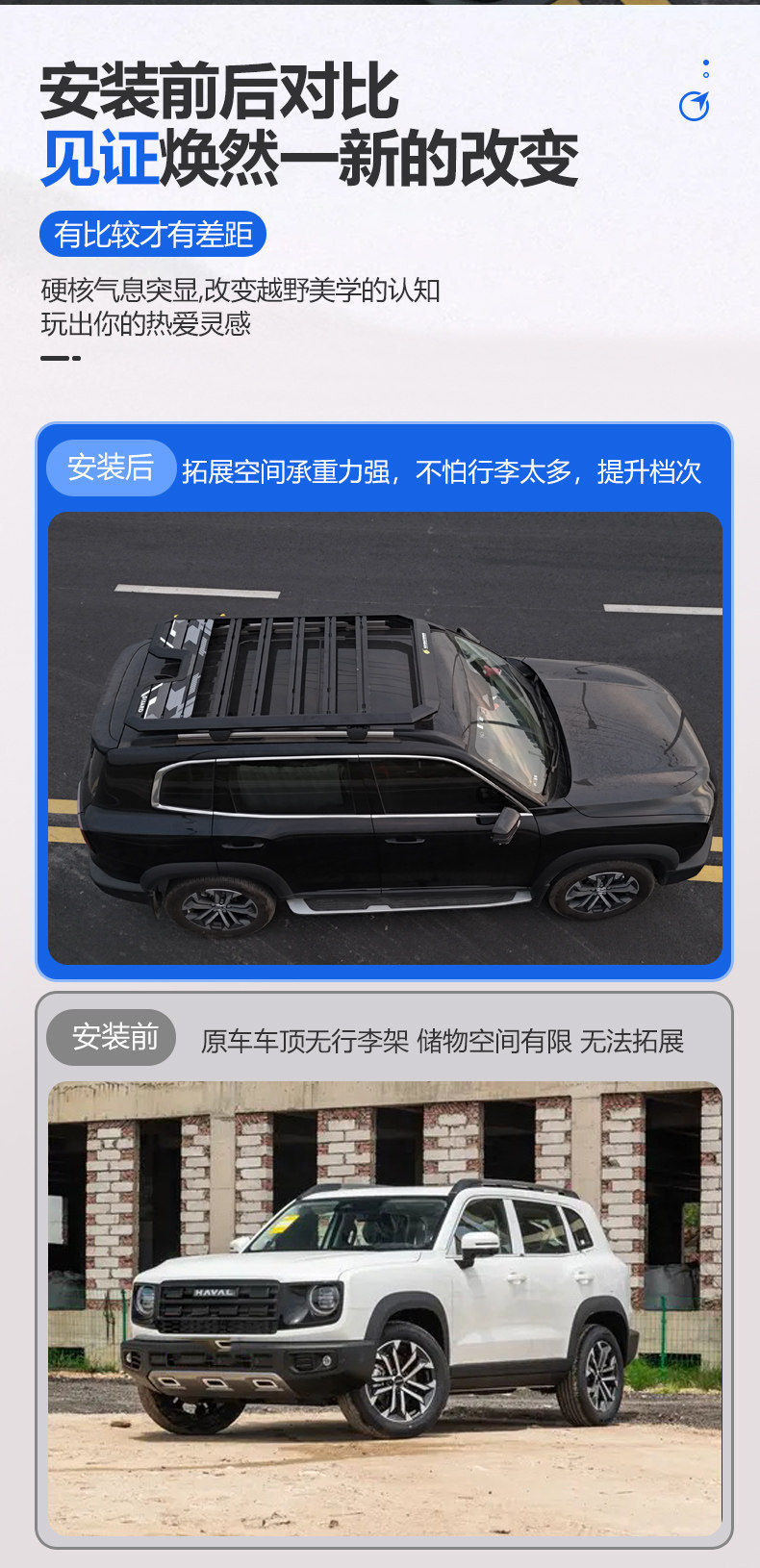 Suitable for the First-Generation Big Dog Outdoor Camping Vehicle Roof Expansion Explorer Roof Rack Canopy Side Tent Ladder