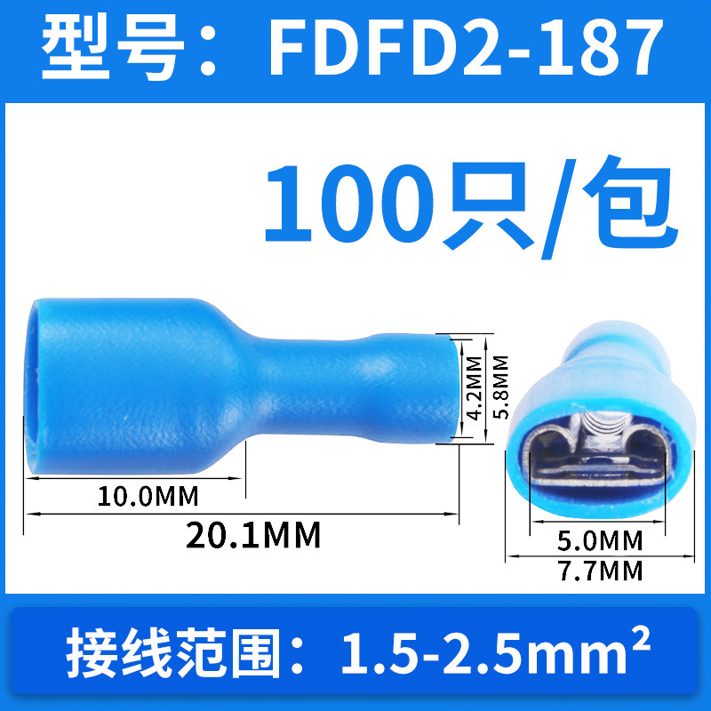 FDFD2-187/100pcs