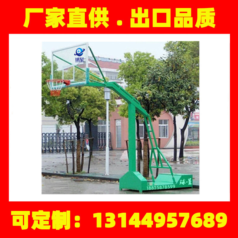 Standard outdoor basketball hoop for adults, suitable for home use and children, suitable for competitions.