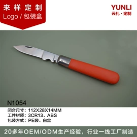 多功能刀钳;开瓶器;其他钳类工具