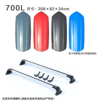 universal travel luggage rack – Roof box - huiqi-black-700l-double-door-silent-crossbar-limited-time-offer