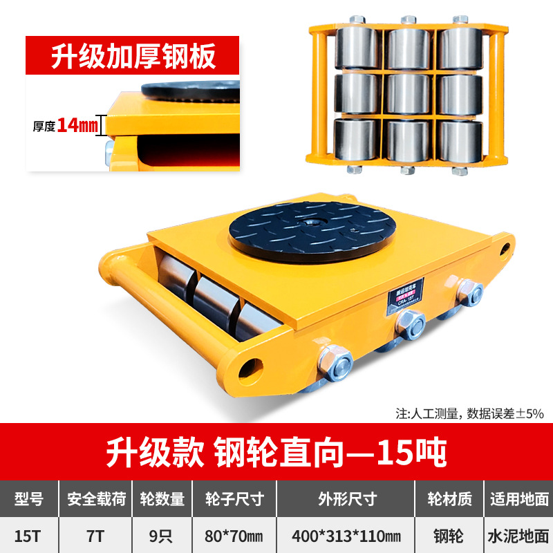 Tanque de movimiento Jinyou tanque de carga pesada tanque de tierra recto buey tanque pequeño desplazador de carga pesada rueda de tanque universal