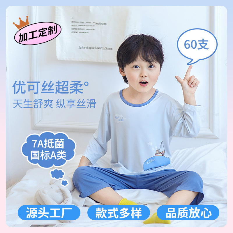 Customized Processing of Modal Boys' Pajamas, Ecos Silk Thin Three-Quarter Sleeves, Kidsren's Home Clothes Suits, Autumn Clothes and Long Pants