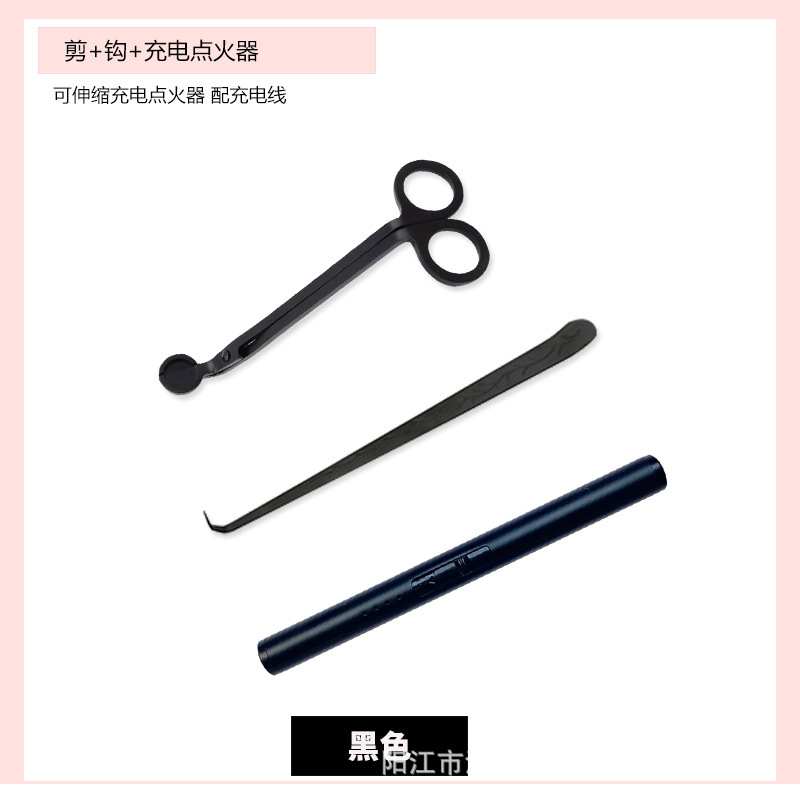 アロマキャンドル道具セットキャンドルはさみキャンドル芯フックキャンドルスター|undefined