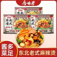 合味芳黏糊正宗东北老式麻辣烫家用特产速食自煮半成品大碗装401g