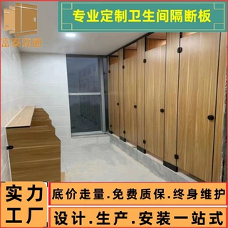 二代抗倍特板厕所隔断 公共洗手间隔断板 工装卫生间隔断门板定制