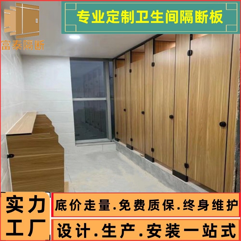 二代抗倍特板厕所隔断 公共洗手间隔断板 工装卫生间隔断门板定制