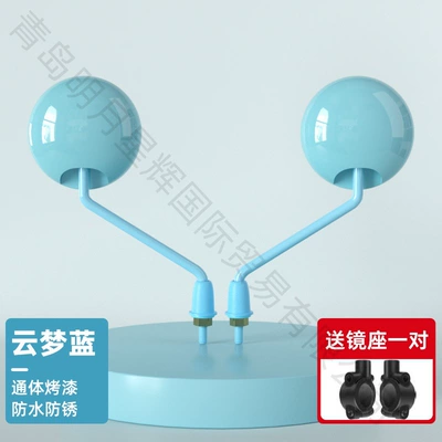 Other Electric Vehicle Accessories: battery car mirror decoration small - yunmeng-blue-the-whole-body-is-painted-waterproof-and-rust-proof-a-pair-of-mirror-holders