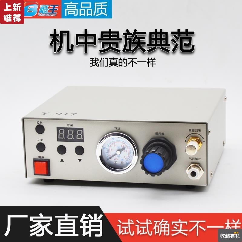 半自动点胶机 全自动打胶机涂胶机 灌胶滴胶注胶器手动点胶控制器|ru