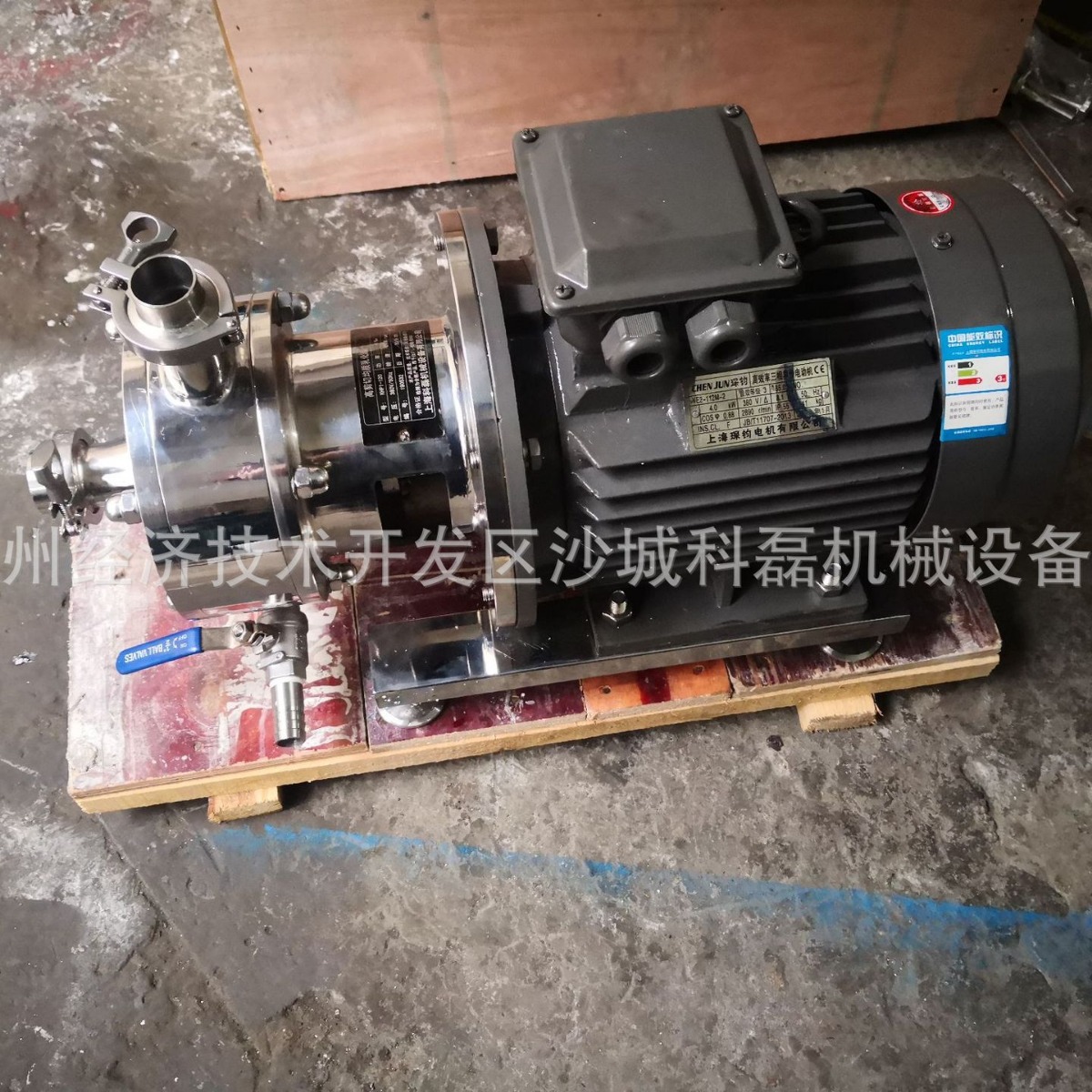 厂家供应/管线式多级均质乳化泵，不锈钢304混合剪切乳化泵