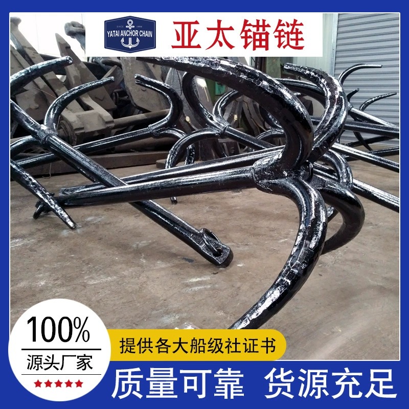 Анкер четырехлапый, морского класса, черный, оцинкованный, высококачественный, подходит для песчаных, твердых илочных, рифовых и других поверхностей, антикоррозийный, для морского применения.