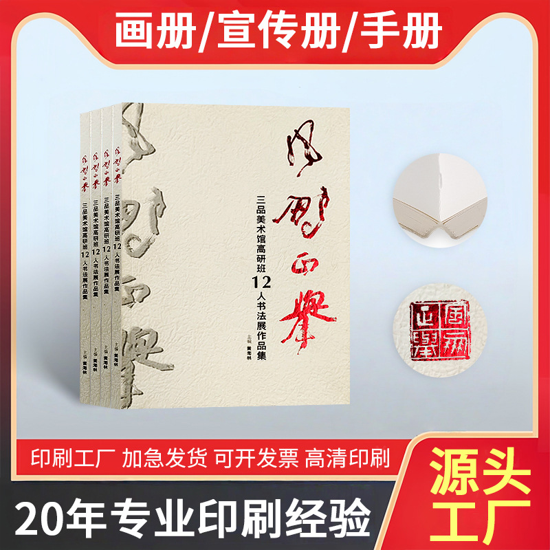 �鷨��Ʒ��ӡˢ�����߽�װ��������������չʾ��ӹ��Ű���Ӱ����