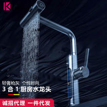 ���Q����3��1��ˮ�N��ˮ���^ϴ���ϴ����ˮ�۔��@����ʽ���^���D