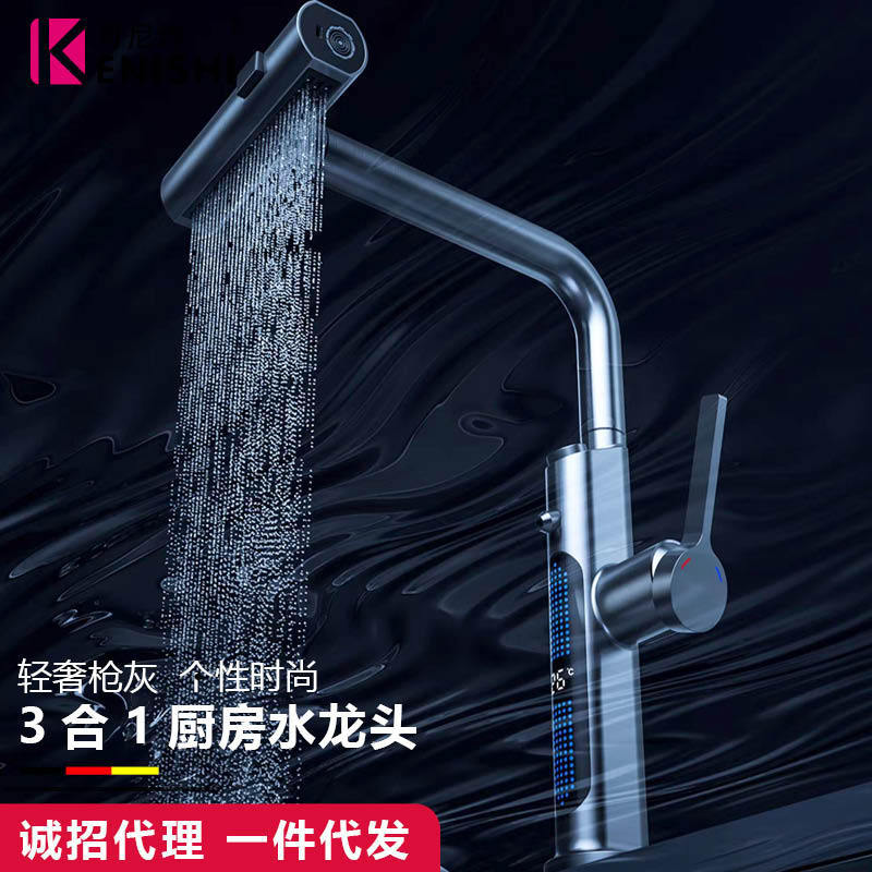 Foreign trade for 3-in -1 water purification kitchen faucet sink dish basin sink digital display pull-out faucet rotating