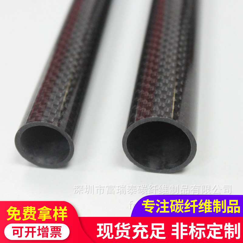 厂家供应高强度平纹碳纤卷管 平纹亮光碳纤维管材 碳纤维卷管