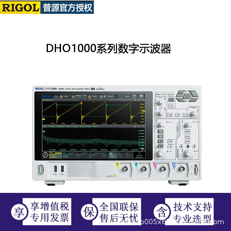 Цифровой осциллограф Puyuan серии DHO1000 от компании Puyuan Precision Electronics