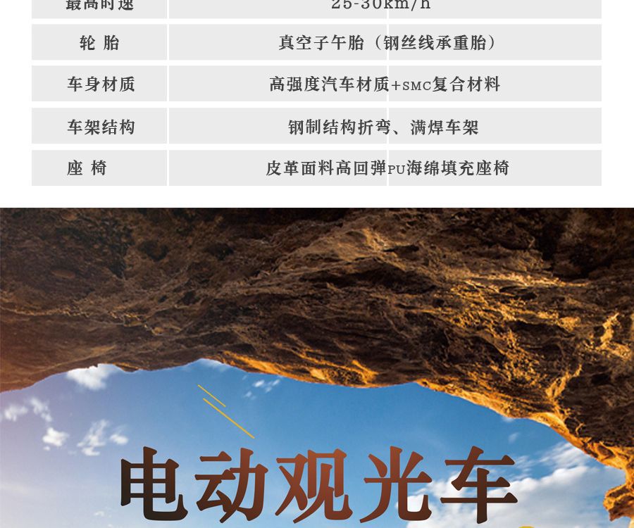 8-14 Seat Electric Sightseeing Car for Tourist Attractions, Sightseeing Vehicles for Scenic Spots, Electric Shuttle Buses for Tours