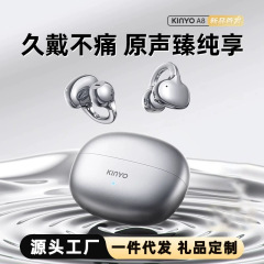 新商品a 8ブルートゥースヘッドフォン運動高颜値ロング持続時間が長くて痛くないです。