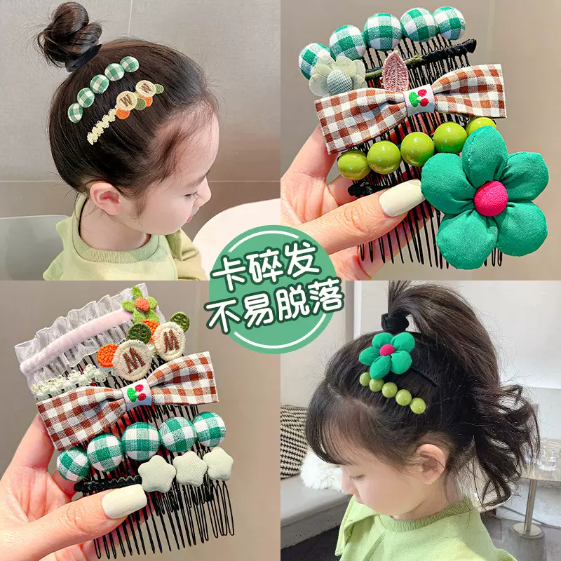 2023新款儿童插梳女孩刘海碎发整理发饰女童前额发夹宝宝发梳发卡