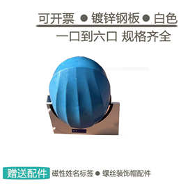 一位安全帽架挂墙存放头盔头帽摆放架车间壁挂式放置架工地展示架