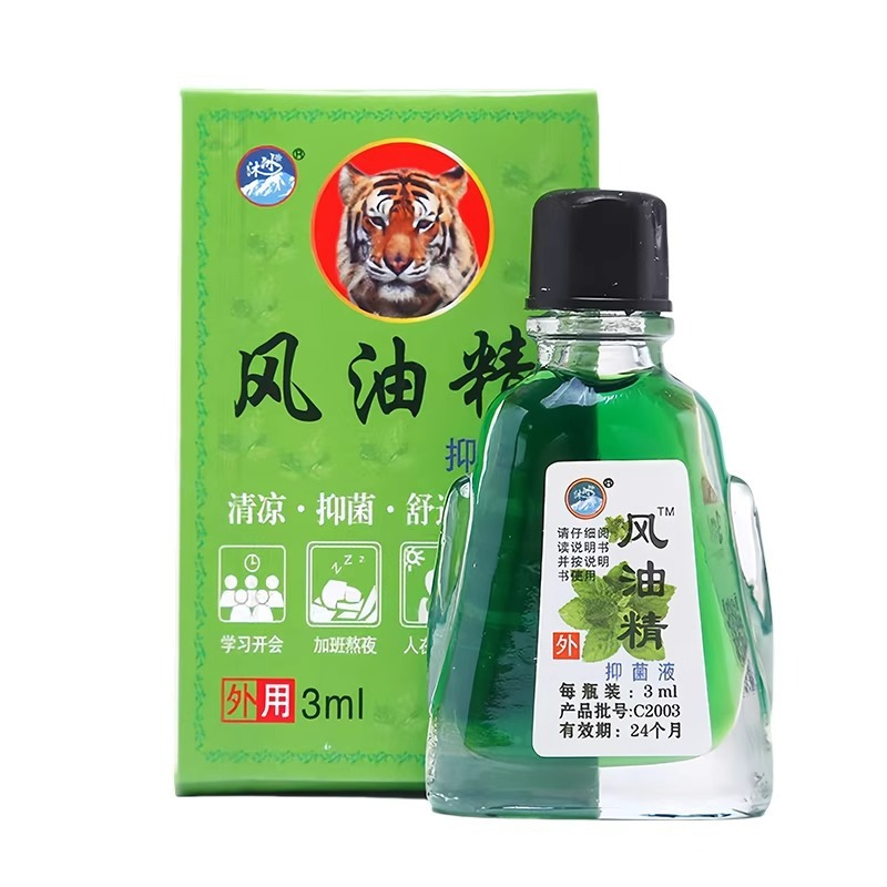 Mubing の古いスタイルのエッセンシャル オイル ボトル、Longhu ブランドのトイレ水、かゆみ止め、脳を覚醒させ、運転を爽やかにする冷却オイル、工場直販|undefined