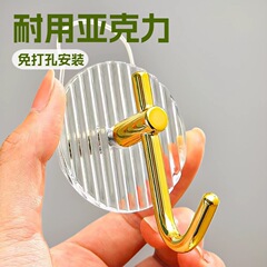亚克力挂衣钩免打孔卫生间浴室挂衣服毛巾挂钩门后衣帽钩厨房粘