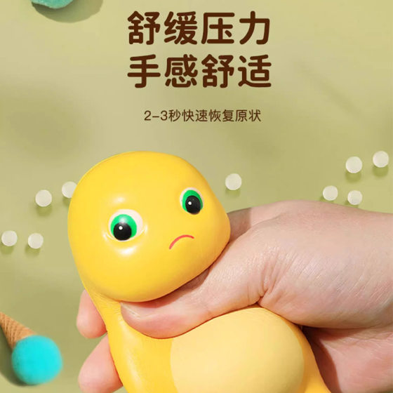 Douyin Internet celebrity arrogant and unwilling to accept the little tits dragon pinch Less rebound toy decompression and venting artifact cute and explosive