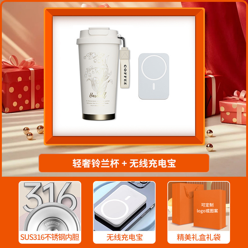 512 看護師の日ビジネスギフトスズランコーヒーカップ頚椎器具セット会社のオープニングイベント実用的な記念品|undefined