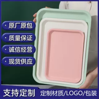 【加工定制】家用塑料厨房端菜长方形托盘客厅户外烧烤茶水木纹方