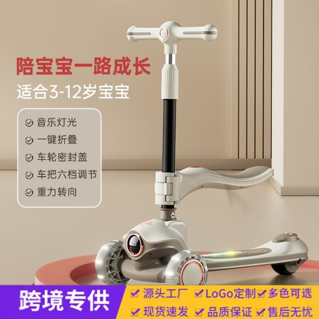 2025 New Model Children's Scooter for Ages 1-3-6-8, Baby Can Ride on a Two-In-One Scooter