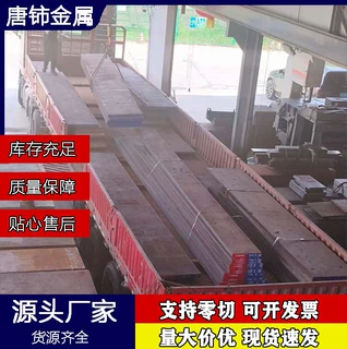现货批发cr12mov冷作模具钢 12~120厚度 规格齐全cr12mov钢板