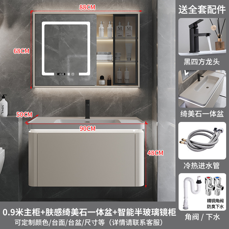 网红绮美石肤感一体盆浴室柜组合简约卫生间洗漱台洗手洗脸盆卫浴|undefined