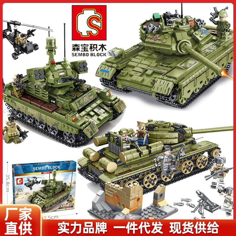 Tank, constructor, minifigures, toy for boys, small particles