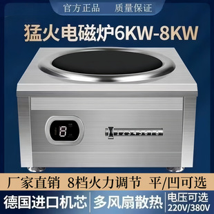 ����늴Št8000W�ͻ�늴�������6000W���ʾƵ�ʳ�ÏN������x