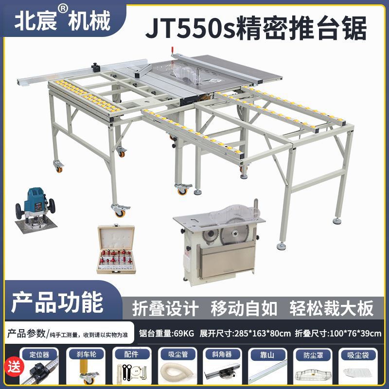 Beichen 기계 공장 직접 판매-JT550S 정밀 톱 + 조정없는 이중 톱 + 공 기계