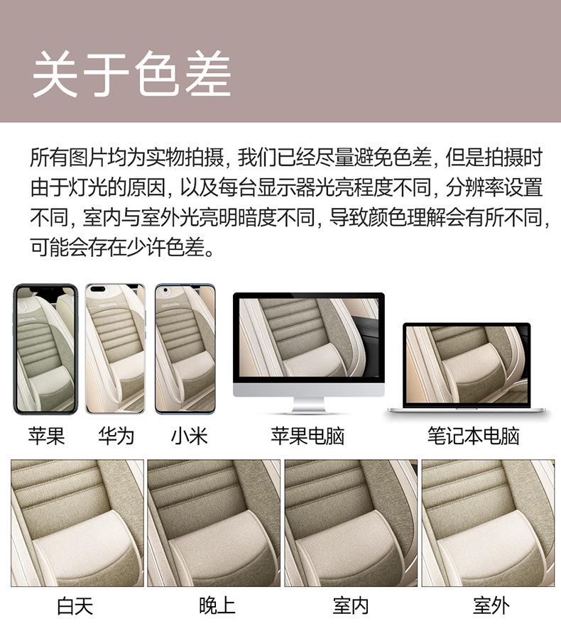 Cross-Border 2026 New Model Coarse Linen Full-Cover Seat Cushion, Breathable, Wear-Resistant, Suitable for All Seasons, Five-Seater Car Seat Cover
