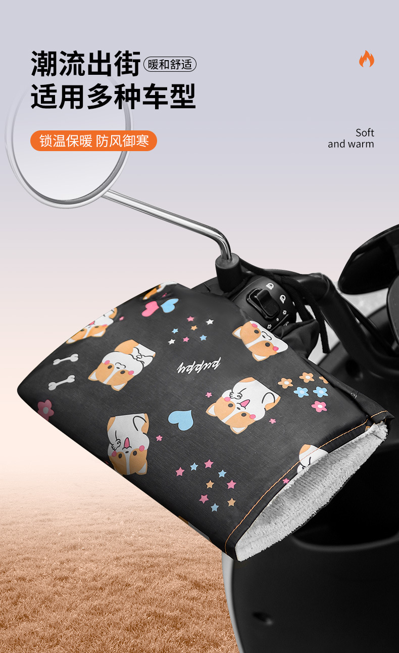 Electric Bike Handlebar Covers Are Warm in Winter, Thickened, Waterproof, Windproof, and Protect the Hands from the Cold