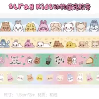 Странники Кидс пластиковая и бумажная лента SKZOO милый животное декоративная лента справочник DIY материал