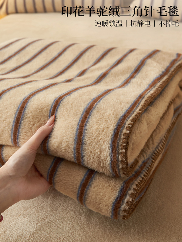 Milk Fleece Blanket, Alpaca Shawl, Small Quilt, Kidsren's Blanket, Office Nap Blanket, Coral Velvet Sofa Blanket