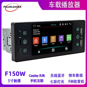 5 düymlük Tək Oxlu Avtomobil MP5 HD Ekran Simsiz Carplay Dual USB Bluetooth